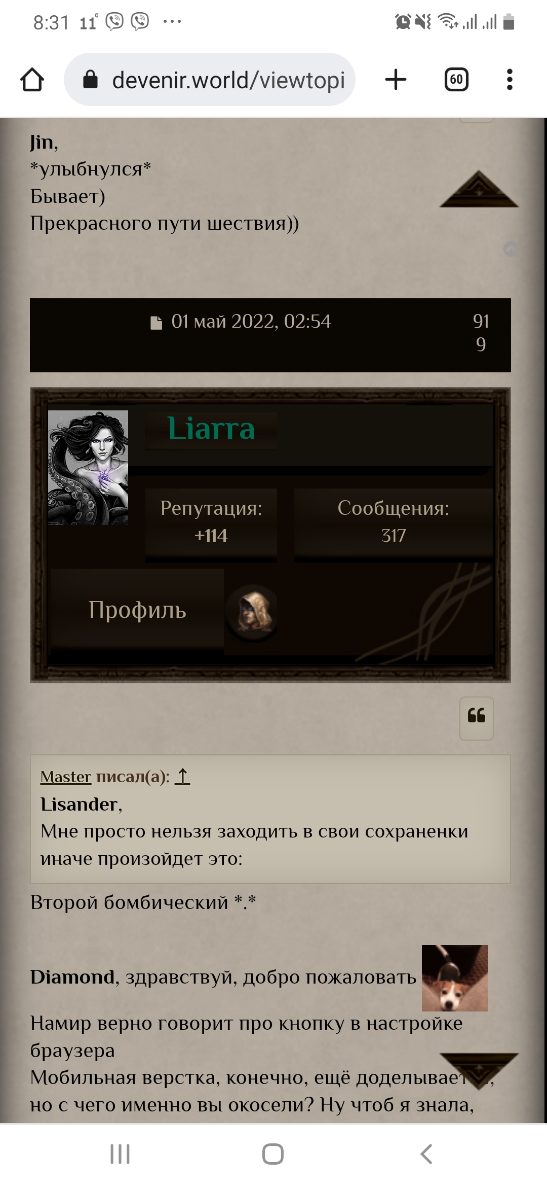 Screenshot_20220503-083140_Chrome.jpg